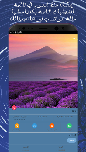 اقوى خلفيات منوعة 2019 صور بروفايل مذهلة فوركي hd apk 1 2 1 download for android download اقوى خلفيات منوعة 2019 صور بروفايل مذهلة فوركي hd apk latest version apkfab com