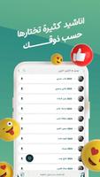 عباس عجيد العامري دون نت|كلمات captura de pantalla 2