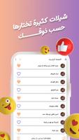 عبدالله ال مخلص بدون نت|كلمات screenshot 2