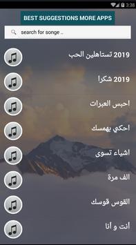 احكي بهمسك كلمات فنانين نت عبدالمجيد عبدالله