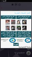 جميع اغاني علي السالم بدون نت 2019 نسخة محدثة imagem de tela 3
