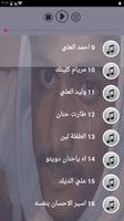 اغاني اه ياحنان بدون نت هههههههه اسير الاحزان اضحك imagem de tela 3
