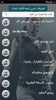 الفزعة 2020 جميع اغاني بوبجي بدون نت pubge songs syot layar 2