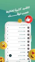 باسم الكربلائي بدون نت | كلمات captura de pantalla 2