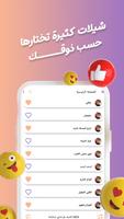 فهد العيباني بدون نت | كلمات screenshot 2