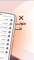 فلاح المسردي بدون نت | كلمات poster