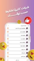 فلاح المسردي بدون نت | كلمات screenshot 2