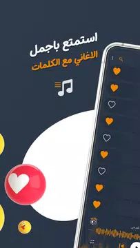 Screenshot 2 for اغاني فارس كرم بدون نت | كلمات