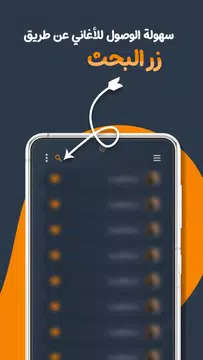Screenshot 6 for اغاني فارس كرم بدون نت | كلمات