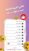 خالد عبدالرحمن بدون نت | كلمات screenshot 2