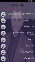 اشهر اغاني حسين غزال بدون نت 2019 اجمل اغاني imagem de tela 2