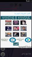 اشهر اغاني حسين غزال بدون نت 2019 اجمل اغاني imagem de tela 3