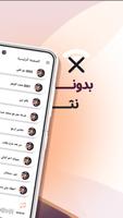 عبادي الجوهر بدون نت | كلمات poster