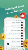 لطميات وحسينيات بدون نت|كلمات captura de pantalla 2