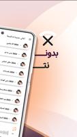 اغاني محمد الشحي بدون نت|كلمات poster