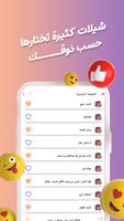 محمد بن غرمان بدون نت | كلمات screenshot 2