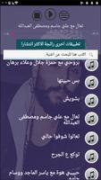 جميع اغاني محمود التركي بدون نت تحديث جديد 2020 imagem de tela 3