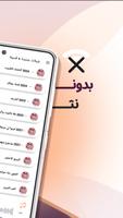 ماجد الرسلاني بدون نت | كلمات poster