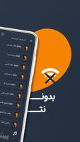 اغاني نجوى كرم بدون نت | كلمات Poster
