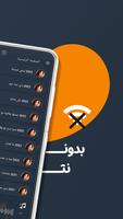 اغاني نانسي عجرم بدون نت|كلمات bài đăng