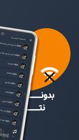 اغاني ناصيف زيتون دون نت|كلمات bài đăng