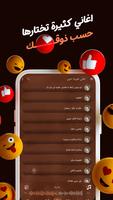 اغاني صباح بدون نت|كلمات - طرب captura de pantalla 2