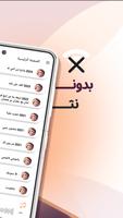 شبل الدواسر بدون نت | كلمات poster