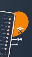 جميع اغاني شيرين بدون نت|كلمات постер