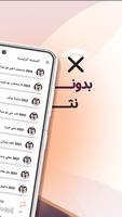 سلطان الفهادي بدون نت | كلمات poster