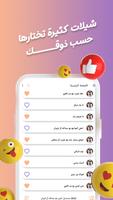 سلطان الفهادي بدون نت | كلمات screenshot 2
