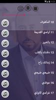 اشهر اغاني سلطان العماني بدون نت 2019 اجمل اغاني imagem de tela 2