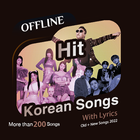اغاني كورية بدون نت | كلمات icône