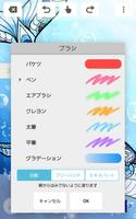 メディバン ぬりえ - 無料で遊べる塗り絵アプリ スクリーンショット 2