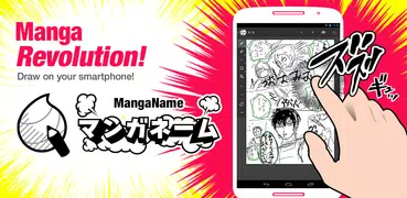 MangaName/ Draw draft of comic