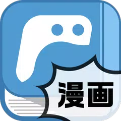 download メディバン マンガ - 人気漫画が毎日読める 漫画アプリ APK