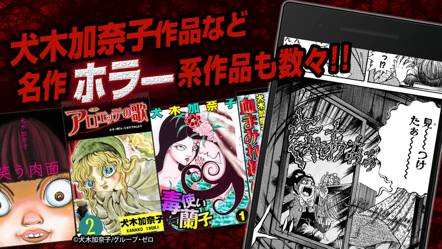 メディバン マンガ 人気漫画が毎日読める 漫画アプリ Apk 8 7 1 Download For Android Download メディバン マンガ 人気漫画が毎日読める 漫画アプリ Apk Latest Version Apkfab Com