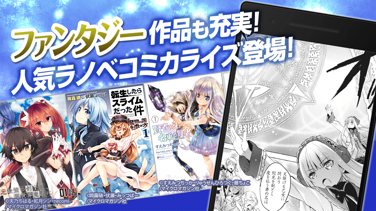 メディバン マンガ 人気漫画が毎日読める 漫画アプリ Apk 8 7 1 Download For Android Download メディバン マンガ 人気漫画が毎日読める 漫画アプリ Apk Latest Version Apkfab Com メディバン マンガ 人気漫画が毎日読める 漫画アプリ Apk 8 7 1 Download For Android Download メディバン マンガ 人気漫画が毎日読める 漫画アプリ Apk Latest Version Apkfab Com