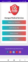 Aarogya Medical Services ポスター