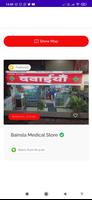 Aarogya Medical Services スクリーンショット 2