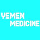 عروض الأدوية في اليمن icône