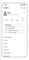 널스게이트 - 간호사, 간호조무사 채용 커리어 취업이직 screenshot 3