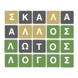 ΛΟΓΟΣ APK