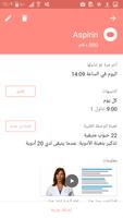 Medisafe تصوير الشاشة 1