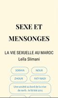 SEXE ET MENSONGE - LA VIE SEXUELLE AU MAROC پوسٹر