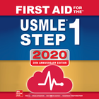 First Aid for the USMLE Step 1 ไอคอน