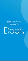 Door.(ドア) Poster