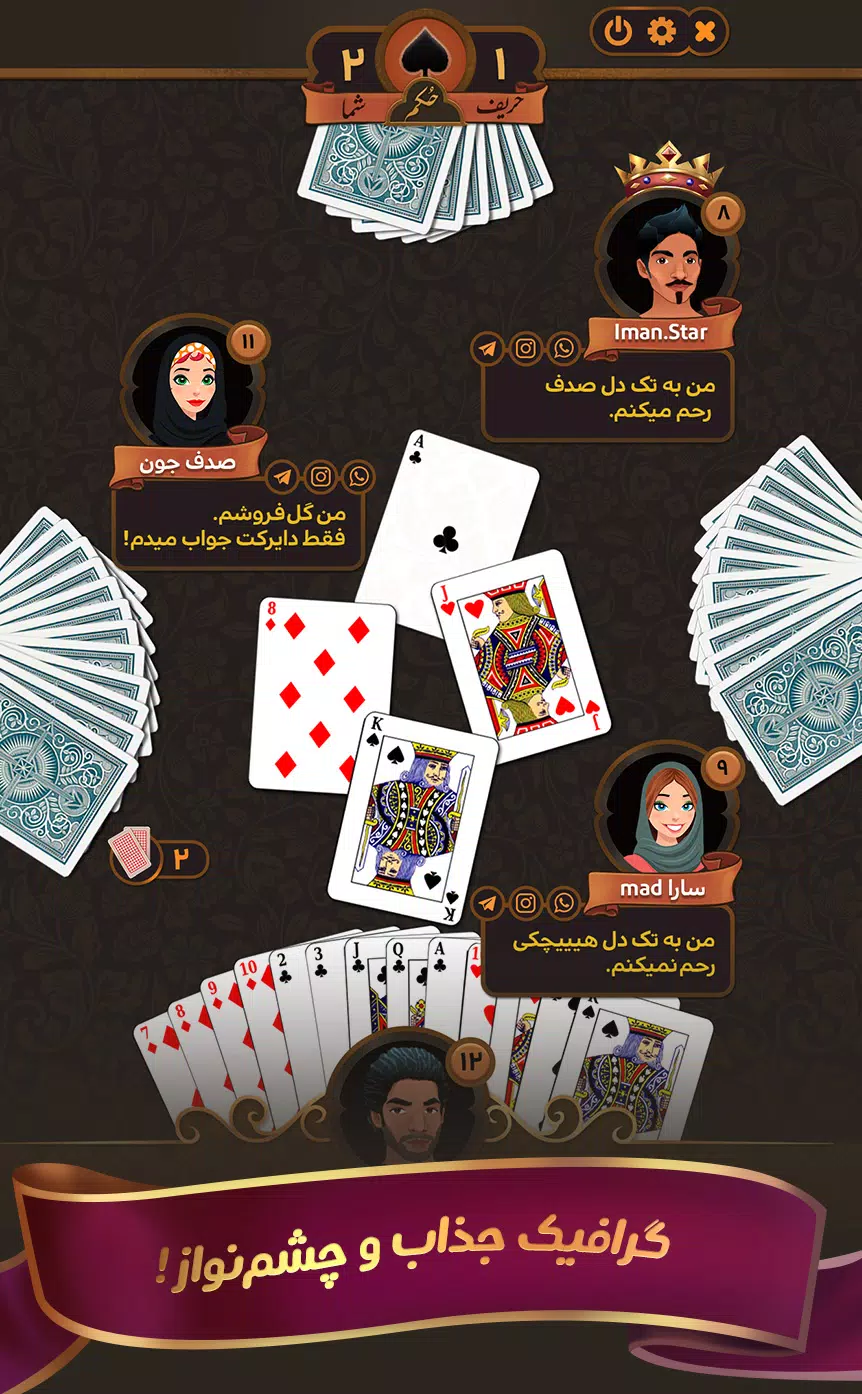حکم پلاس (آنلاین)