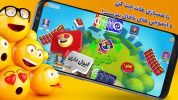 Uno (online) پوسٹر