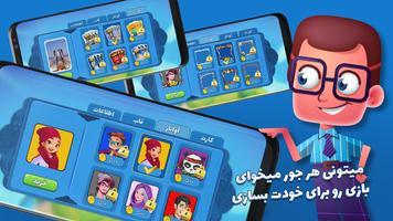 Uno (online) اسکرین شاٹ 1