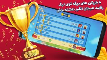 Uno (online) اسکرین شاٹ 2